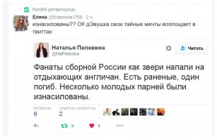 Почему победа русских фанатов в Марсельском порту - это круто!