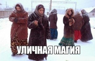 10 лучших фокусов в кино