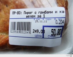 Ступор выглядит примерно так