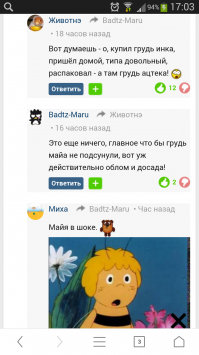 Смешные комментарии фишкян