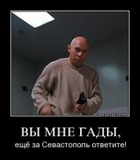 И за памятник ответите.