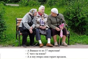 Ну, здесь то как раз и нет загадки. Всё просто: