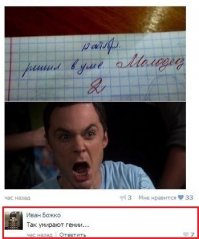 Юмор учителей