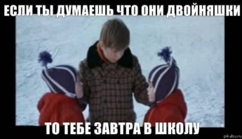 Юмор учителей