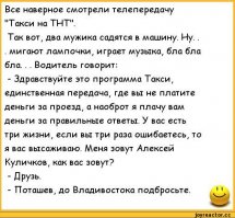 Интересные факты о самых популярных телепередачах