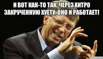 Билл Гейтс: как разбогатеть, если вы живёте на 2 доллара в день