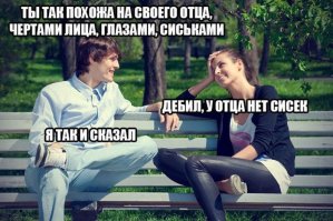 Забавный инцидент перед прямым эфиром