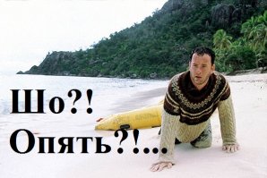 Необитаемые острова России и Украины, на которых можно скрыться от цивилизации