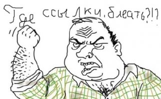 А у меня, где она в конце поворачивается, а это - ты.