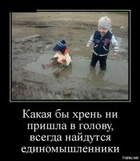 Доза хорошего юмора на сегодня