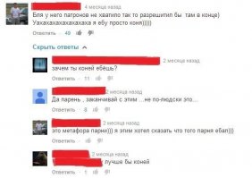 Смешные Картинки с надписями из Соц. сетей