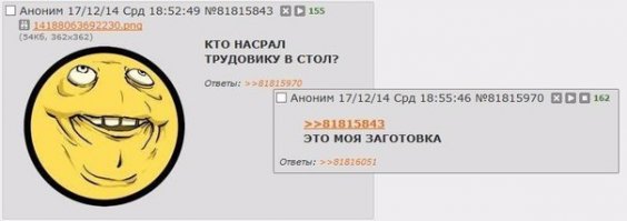 Смешные Картинки с надписями из Соц. сетей