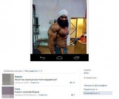 Смешные Картинки с надписями из Соц. сетей