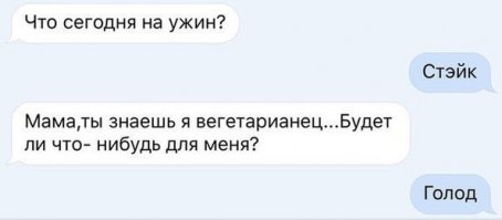 Смешные Картинки с надписями из Соц. сетей