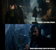 Да нет) точно говорю - Власт, Братство кольца, расширенная версия, 035
Для хоббита он уже под другим ракурсом снят был, заново...