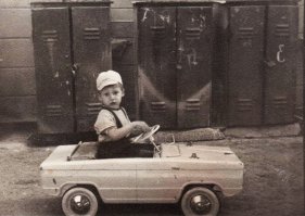 О, круто! У меня тачка в детстве была почти как у Акинфеева!