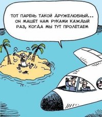 Необитаемые острова России и Украины, на которых можно скрыться от цивилизации