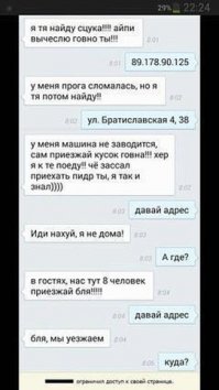 Комментарии фишкян 