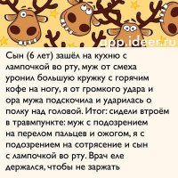 Комментарии фишкян 