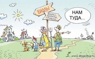 Ага, щщщаааззз...