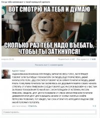 и что же такого смешного в словах посредственной песни?