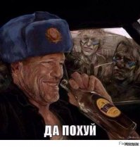 Такое я одобряю