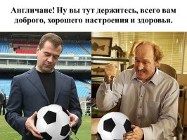 Опрос: Команда какой страны выиграет чемпионат Евро-2016 (24 варианта)