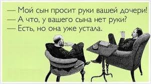 Доза хорошего юмора на сегодня