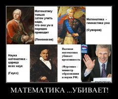 Юмор учителей