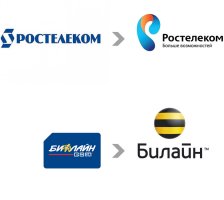 50 известных логотипов тогда и сейчас