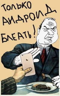 Apple блокирует законы о свободном ремонте электроники