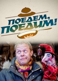 Нужный момент, удачный ракурс