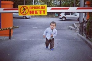 Бунтари идут против системы