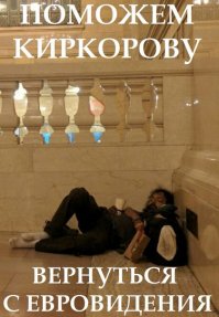 Подборка смешных картинок