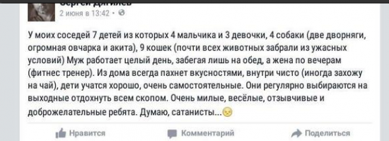 Смешные Картинки с надписями из Соц. сетей