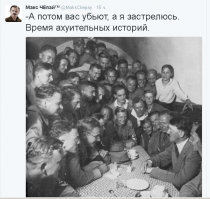 Уважай других!