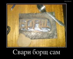 Доработка мангала