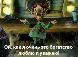 Пенсионер создал невероятную модель железной дороги за 250 тысяч фунтов стерлингов