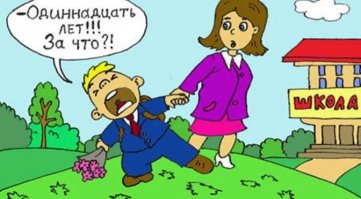 Можно по УДО на 2 года раньше выйти.