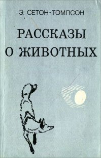 Нравилась книжка, там расписаны подобные примеры.