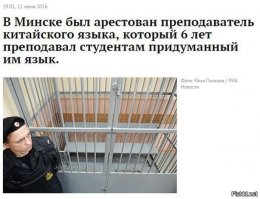 что то как то смущает пустая камера.может он решил судейством заняться??