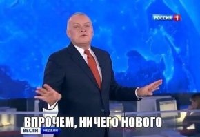 Забавный инцидент перед прямым эфиром