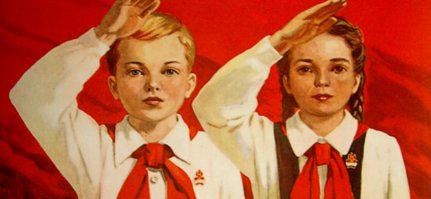 по стойке смирно , становись !!))))