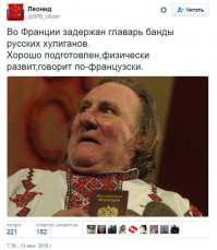 Футбольные болельщики размещают в сети такое, что вам даже и не снилось