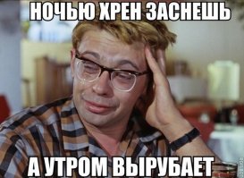 Доза хорошего юмора на сегодня