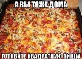 Доза хорошего юмора на сегодня
