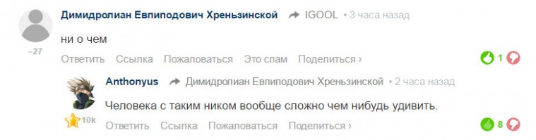 Из недавнего: