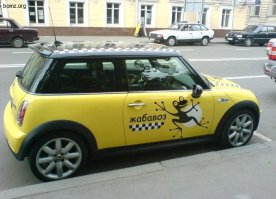 Вот и поторговались