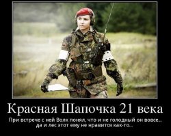 Просто черный юмор