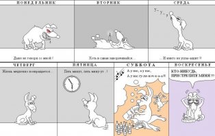 Юмор учителей